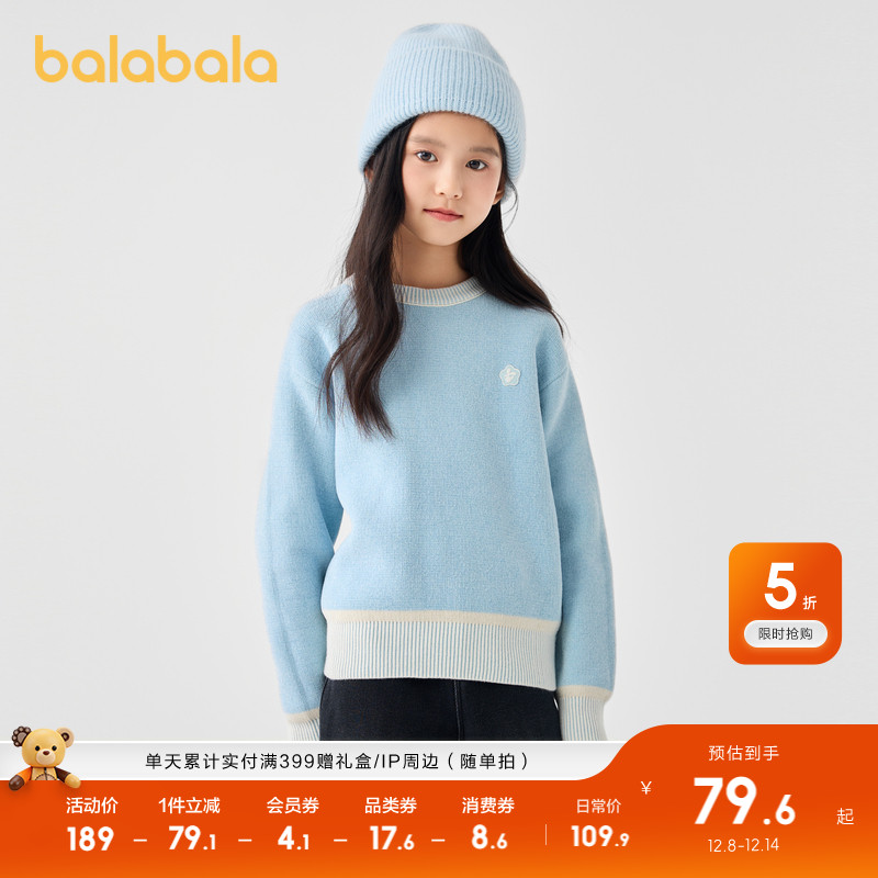 ۻ㣺ɫ00388 130cm ͯװͯëŮͯ2025¿ͷëԲ֯ɫ 209.8Ԫ2(104.9Ԫ/)