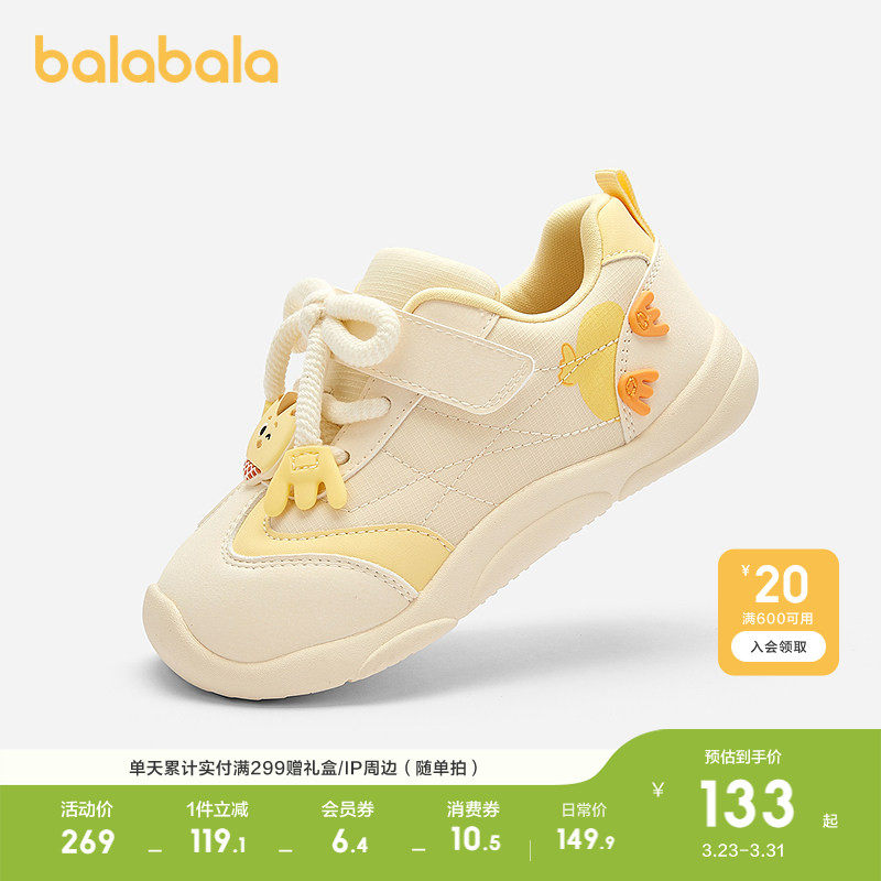【萌鸡小队IP】巴拉巴拉童鞋男宝宝学步鞋婴儿鞋秋透气鞋子休闲潮
