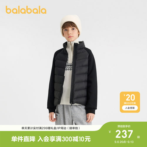 巴拉巴拉儿童羽绒服男女童外套潮