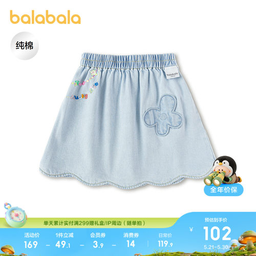巴拉巴拉短裙女纯棉绣花裙子时尚