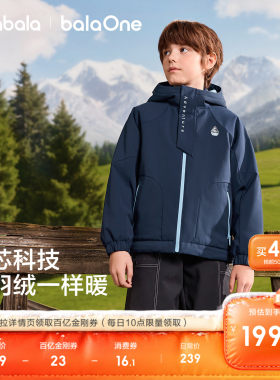 巴拉巴拉男童棉服女童外套冬亲子