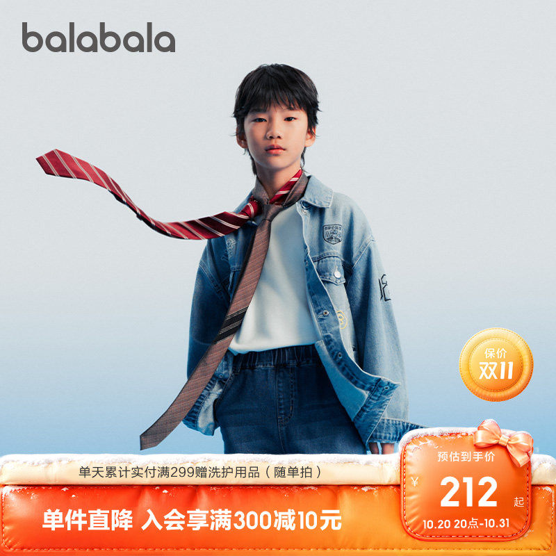 巴拉巴拉外套男童牛仔上衣纯棉