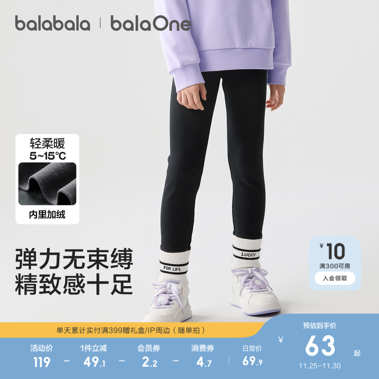 儿童打底裤女童秋冬装中大童加绒