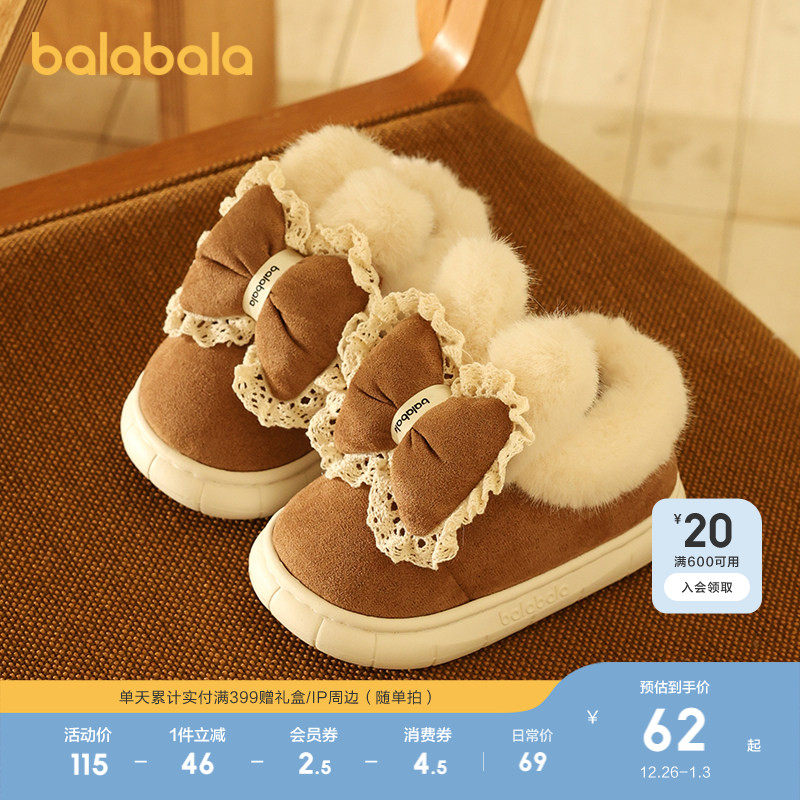 巴拉巴拉儿童秋冬棉鞋女童加绒保暖家居鞋可爱蝴蝶结装饰包跟棉靴