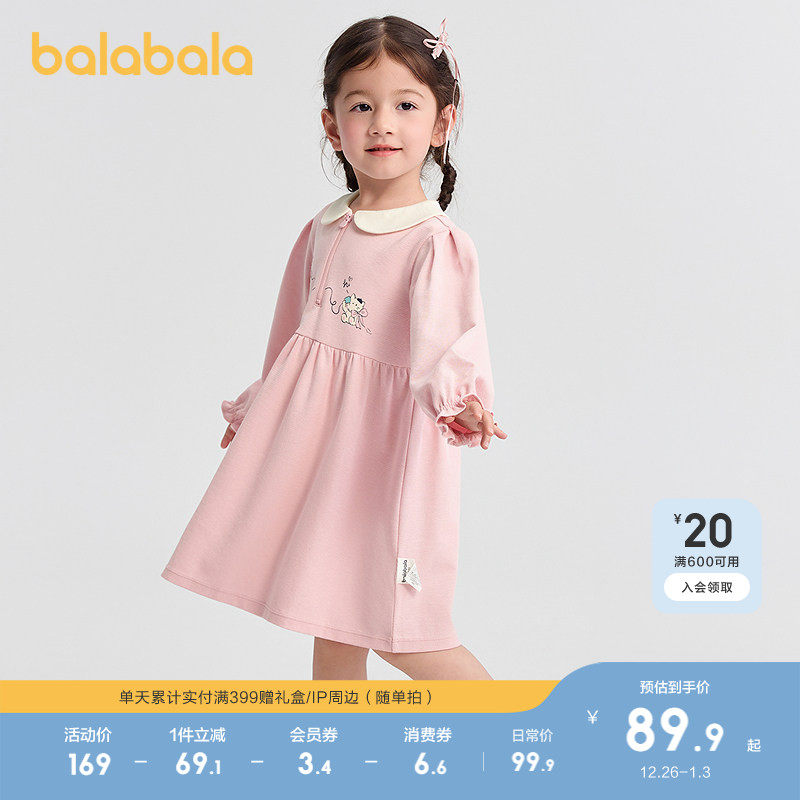 巴拉巴拉童装女童连衣裙学院风A字裙2025秋新款宝宝翻领裙子甜美