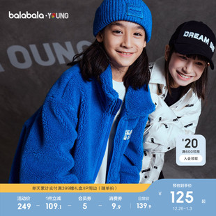 保暖潮酷 女童中大童棉服时尚 巴拉巴拉童装 儿童棉衣男童外套秋冬季