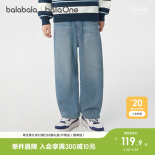 巴拉巴拉童装男童长裤儿童裤子2026新款春装弹力牛仔裤子时尚百搭
