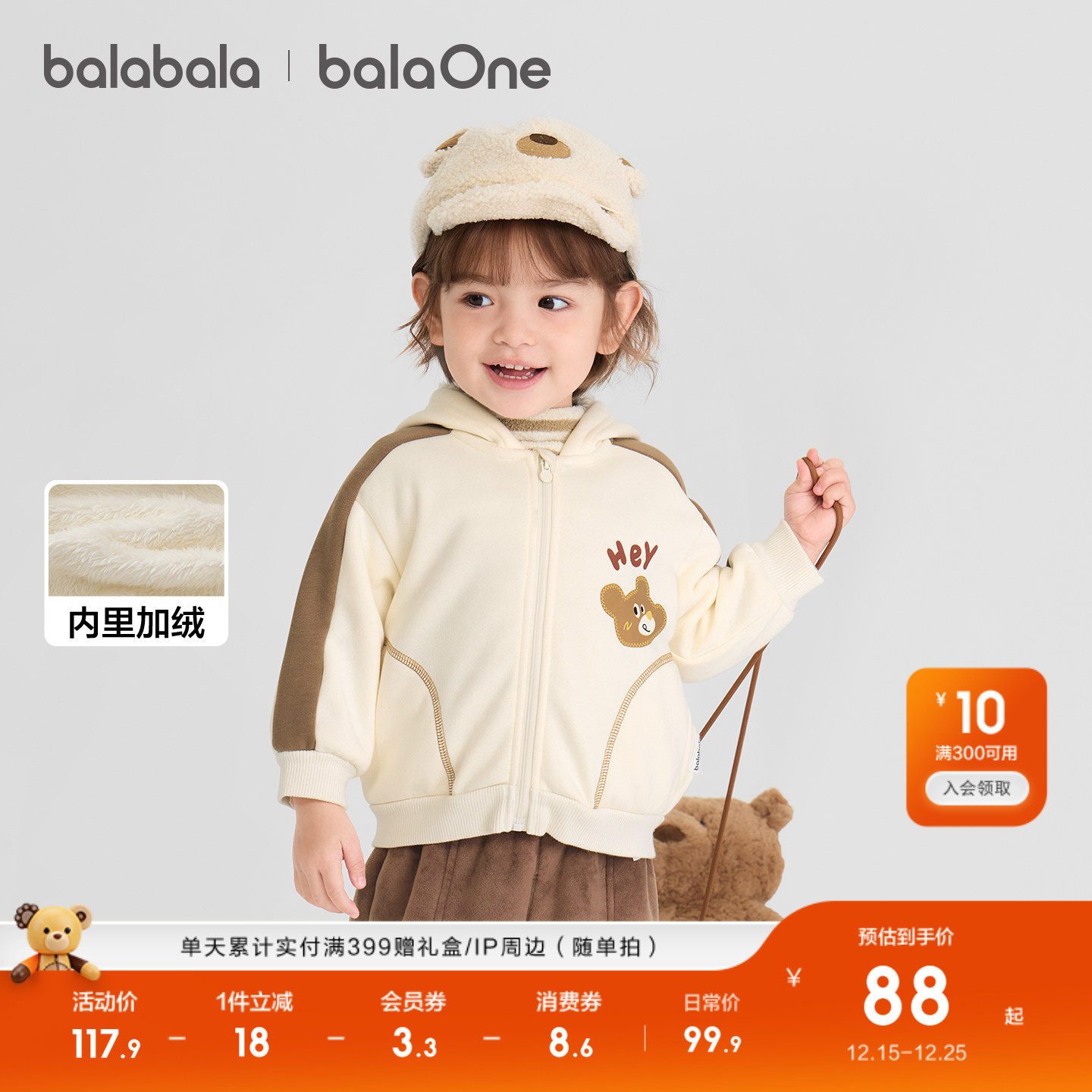 巴拉巴拉童装儿童外套女童男童宝宝上衣2025新款秋冬装校园棒球服