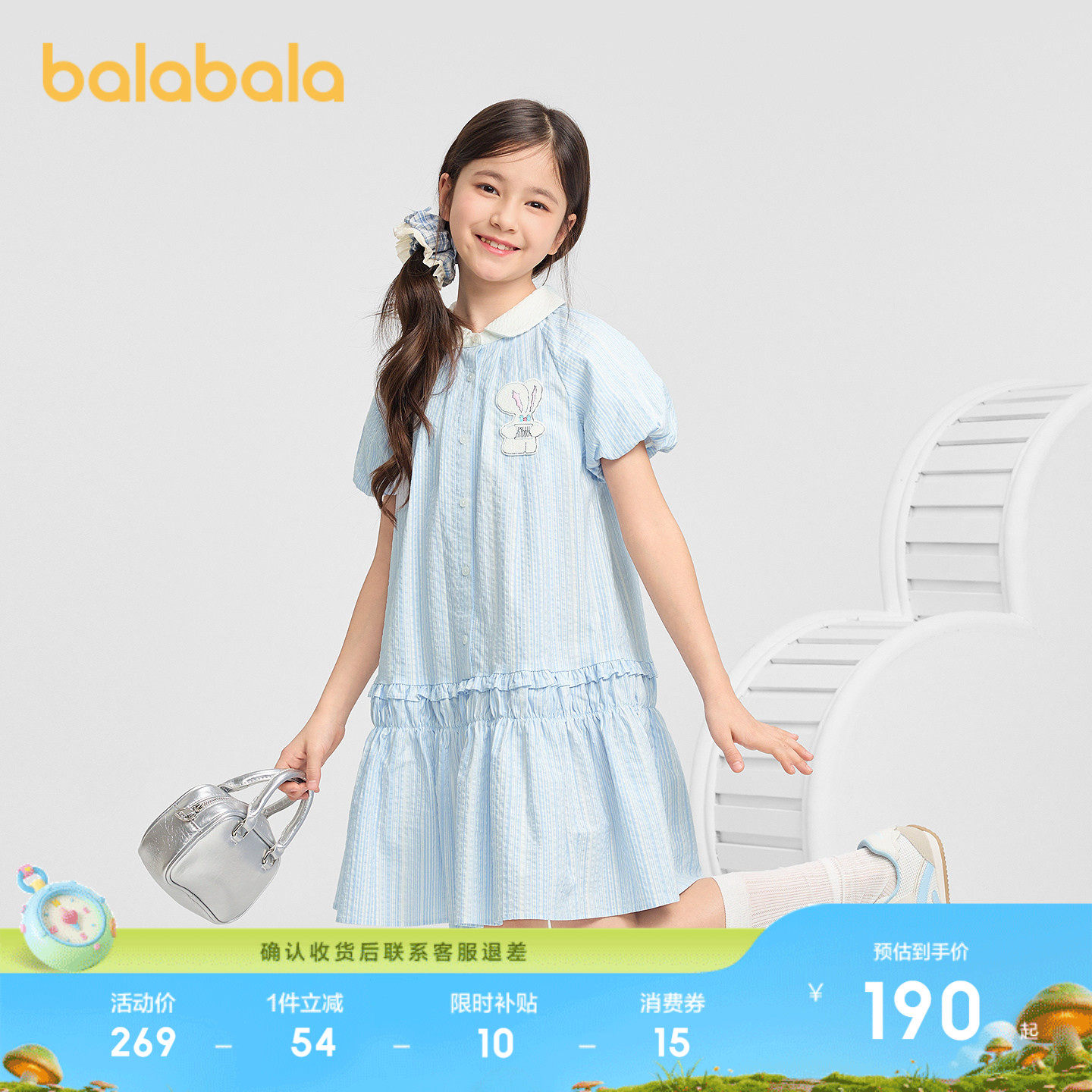 【商场同款】巴拉巴拉童装儿童裙子女童2026新款夏装连衣裙公主裙