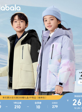 巴拉巴拉童装儿童羽绒服冬装男童女童保暖加厚外套蓄热防护时尚潮