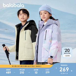 巴拉巴拉童装儿童羽绒服冬装男童女童保暖加厚外套蓄热防护时尚潮