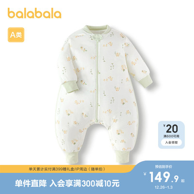 巴拉巴拉新生儿婴儿睡袋夹棉保暖
