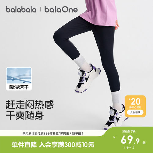 童装女童打底裤儿童裤子秋季速干