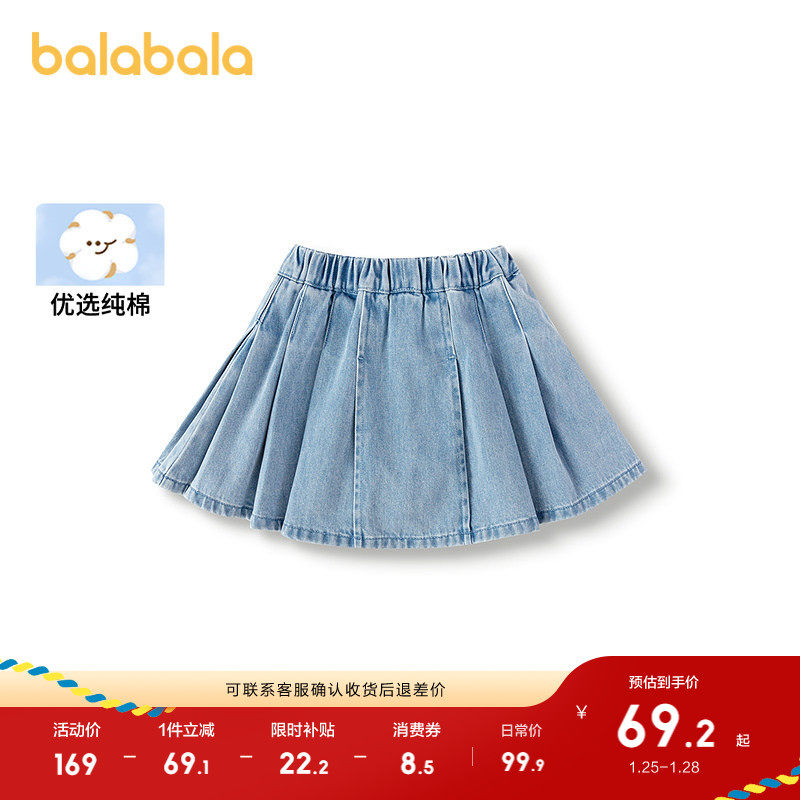 巴拉巴拉童装儿童短裙女童春秋装牛仔百褶裙纯棉松紧腰裙时尚百搭,童装/婴儿装/亲子装,半身裙,淘宝优惠券,粉丝福利购,淘宝优惠卷