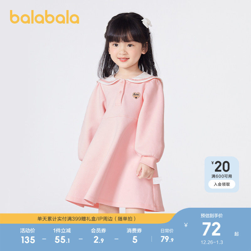 巴拉巴拉童装女童连衣裙春秋装学院风小童宝宝翻领儿童裙子可爱潮