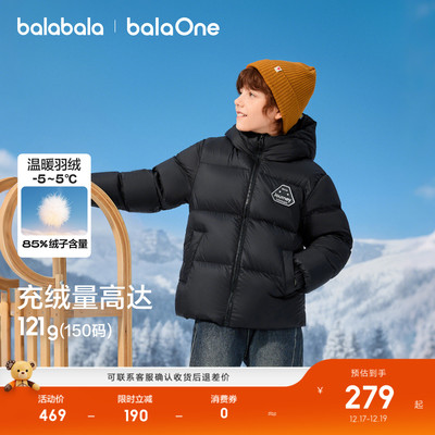 巴拉巴拉羽绒服三防外套冬装外套