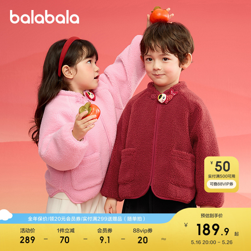 ۻ㣺й-ƺ 90cm ޷Ůͯë636.99Ԫ3(212.33Ԫ/)