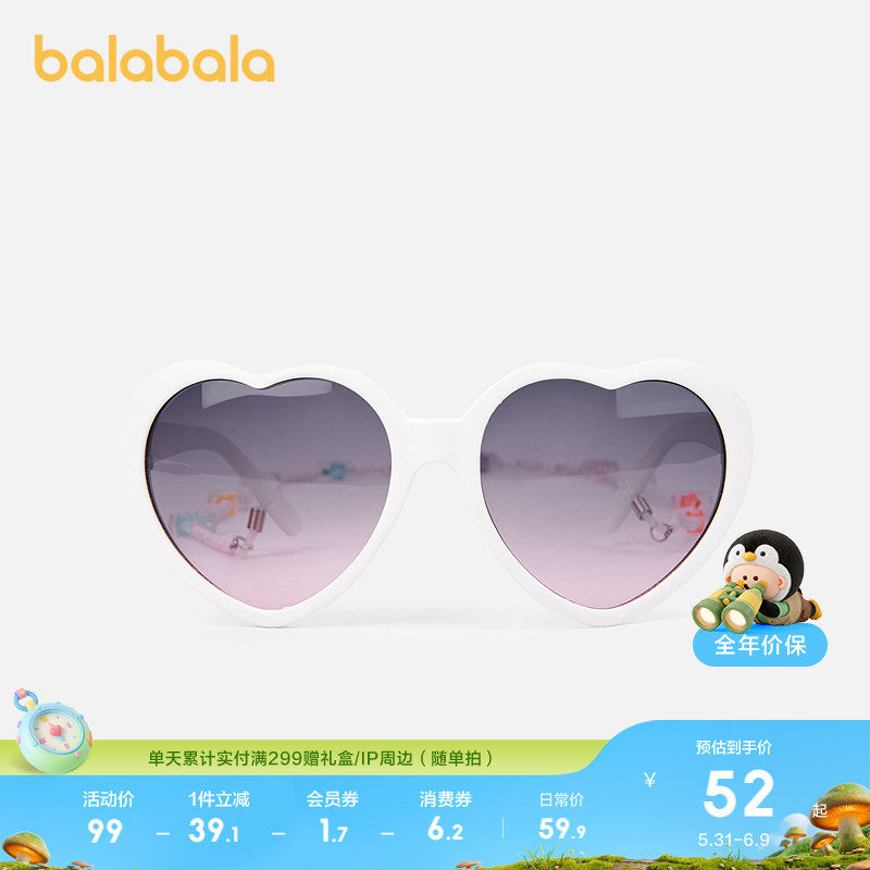巴拉巴拉儿童眼镜夏季新款女童墨镜抗UV爱心舒适时尚潮酷萌趣儿童