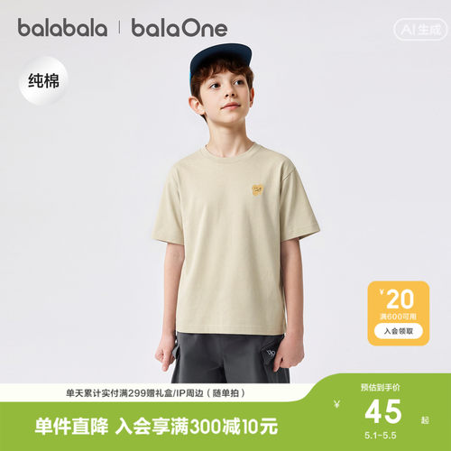 巴拉巴拉balaOne短袖t恤吸湿速干