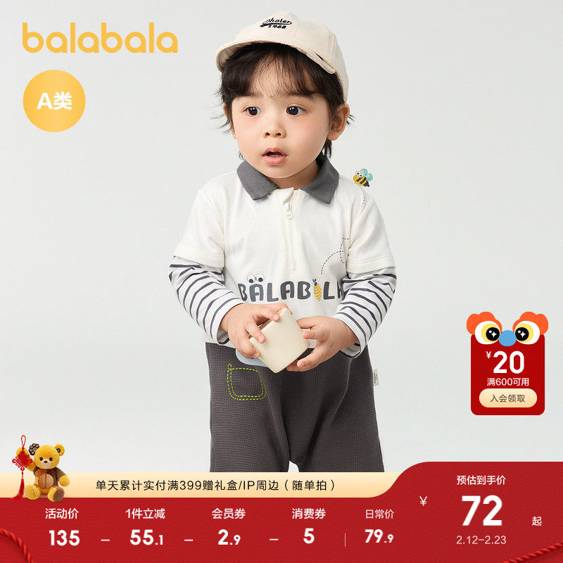 �ۻ��㣺�װ�ɫ 66cm ���������б��������´��������379.5Ԫ��5��(��75.9Ԫ/��)