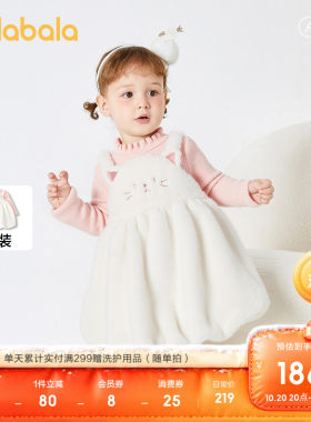 巴拉巴拉连衣裙套装女童两件套萌