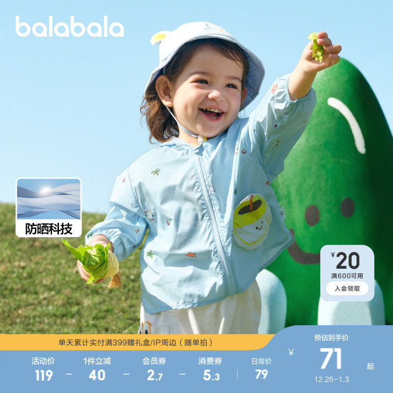 �ۻ��㣺�������� 100 ��������Ӥ����Ůͯ��װ��ɹ�� 227.01Ԫ��3��(��75.67Ԫ/��)