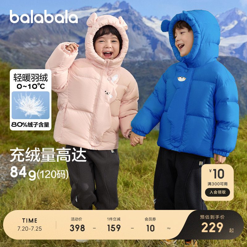 小动物造型，可爱萌趣