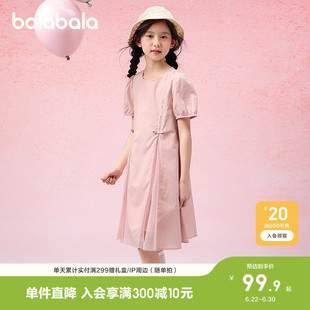 巴拉巴拉女童裙子儿童连衣裙2026新款夏装中大童蝴蝶结甜美时尚潮