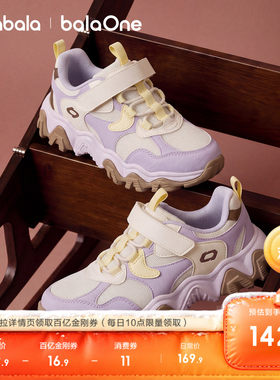 巴拉巴拉运动鞋男女童老爹鞋复古