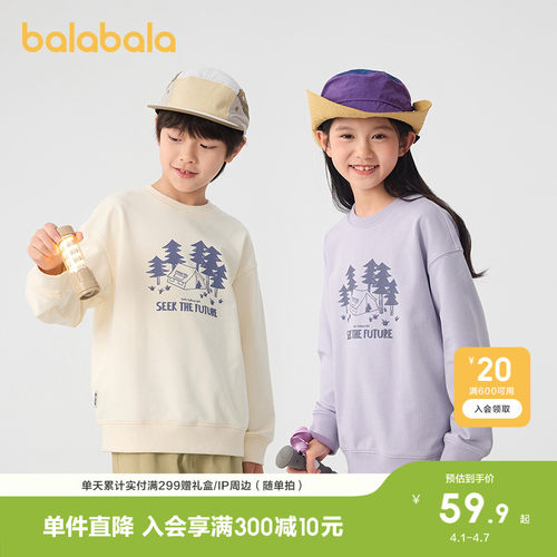 吸湿速干和抗菌功能