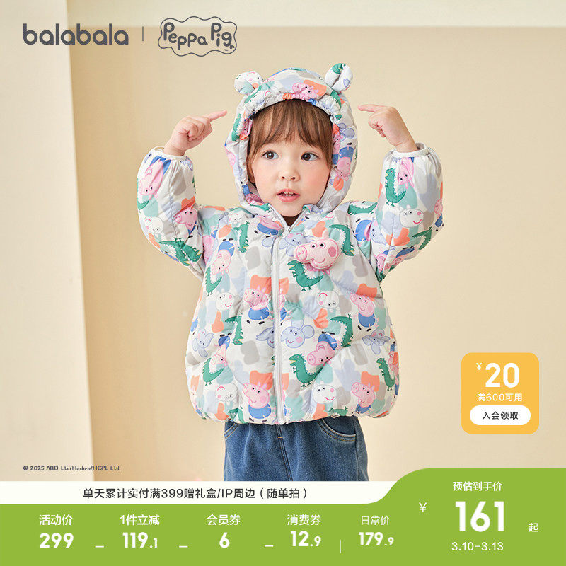 �ۻ��㣺�̿�ɫ��00345-��Ѽ�� 73cm ��������Ӥ�����޷���Ůͯ������ 519.69Ԫ��3��(��173.23Ԫ/��)