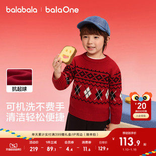 巴拉巴拉童装儿童毛衣男童女童2025秋季新款毛衫宝宝针红色拜年服