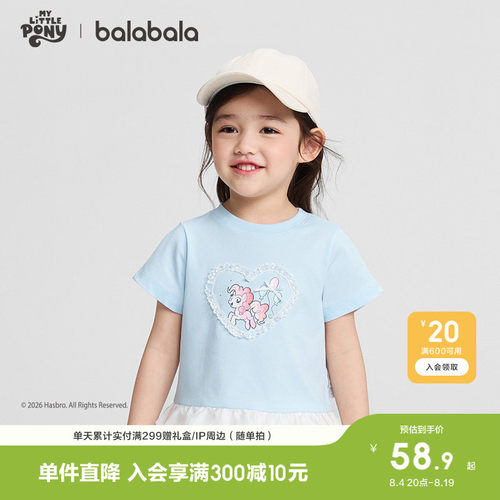 巴拉巴拉短袖t恤女童凉感联名服
