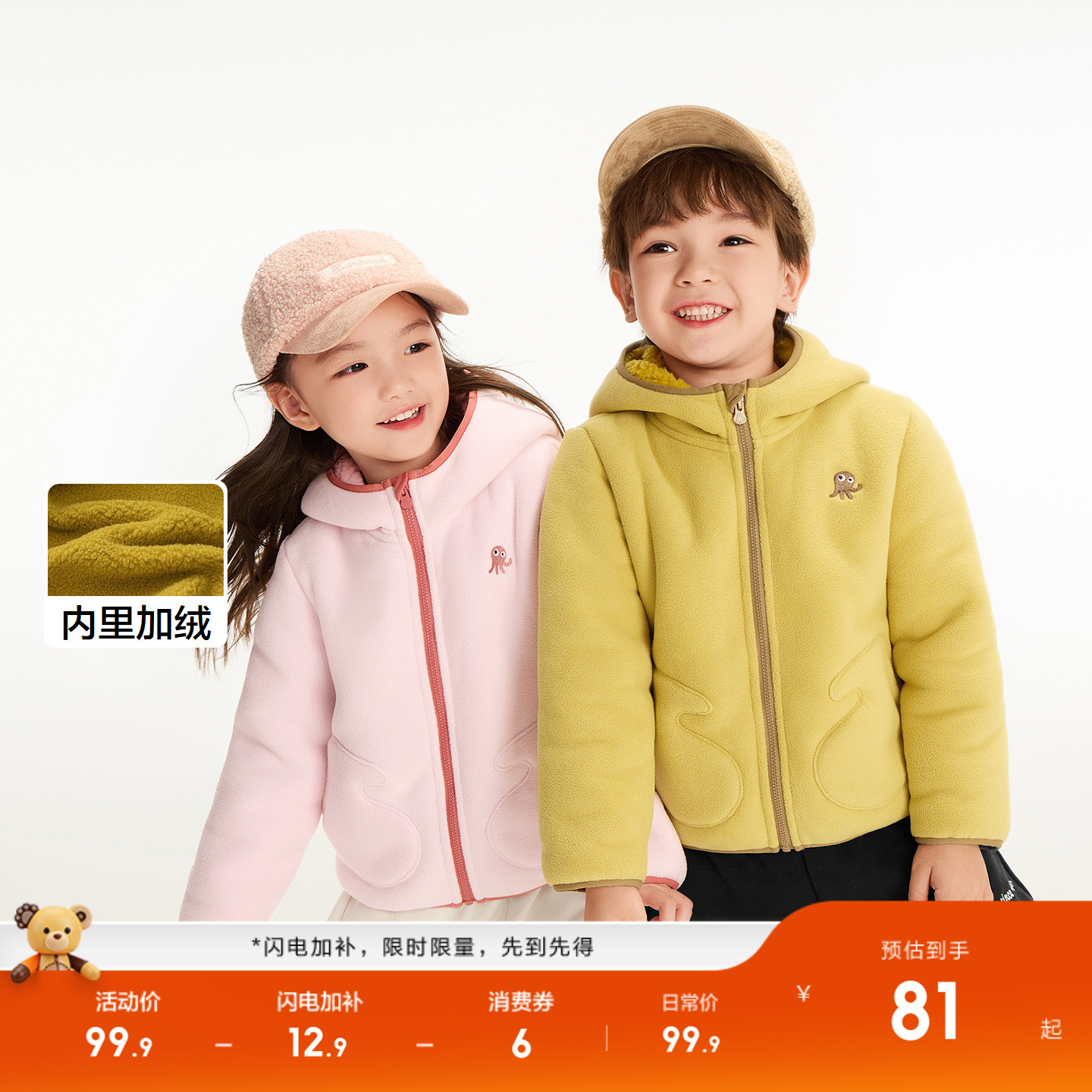 ͯװͯױŮͯͯ¿2025ﶬҡ޳ 87Ԫ