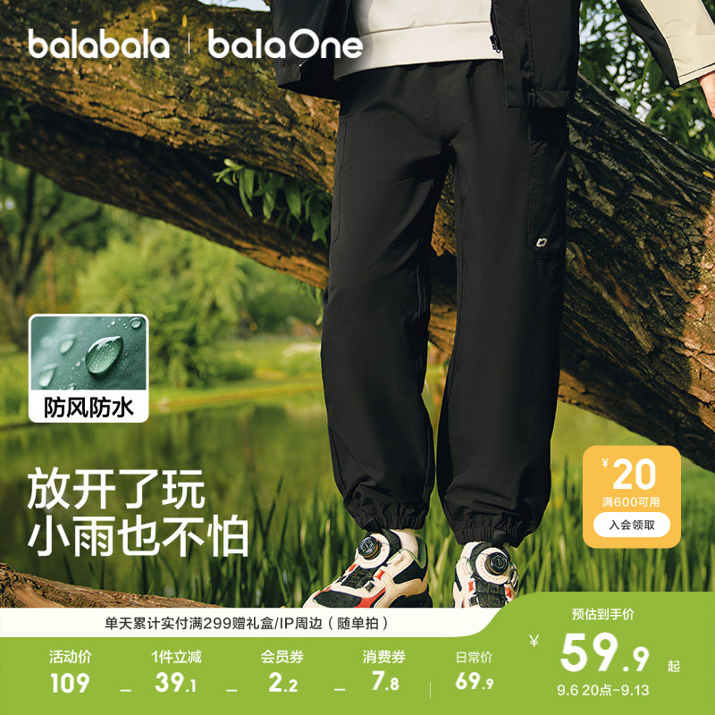 巴拉巴拉balaone长裤男女束脚裤图片