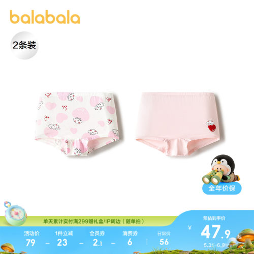 巴拉巴拉内裤女童四角短裤两条装