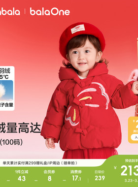 巴拉巴拉童装儿童羽绒服女童2026新款冬装红色外套宝宝拜年服婴儿