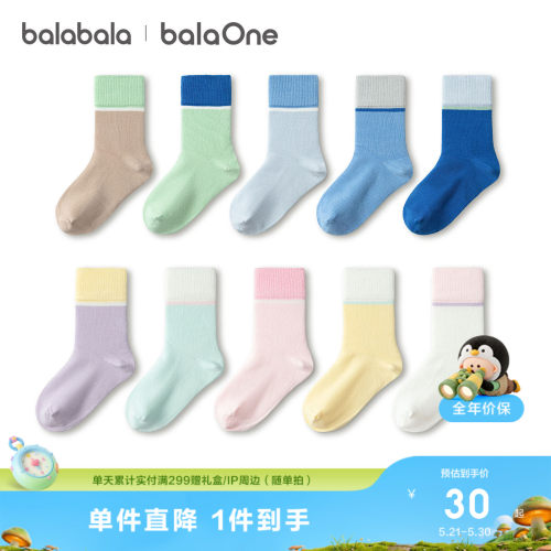 新品棉袜儿童袜子巴拉巴拉男女童
