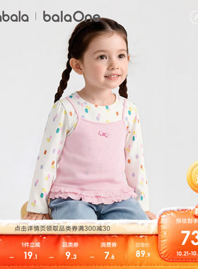 巴拉巴拉balaOne长袖t恤假两件服