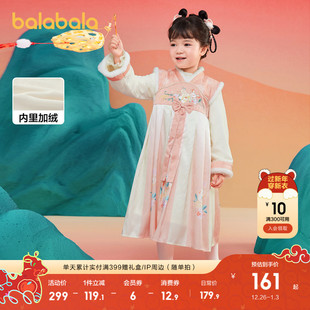 新中式 巴拉巴拉女童汉服改良襦裙国风连衣裙冬装 裙子绣花洋气时尚