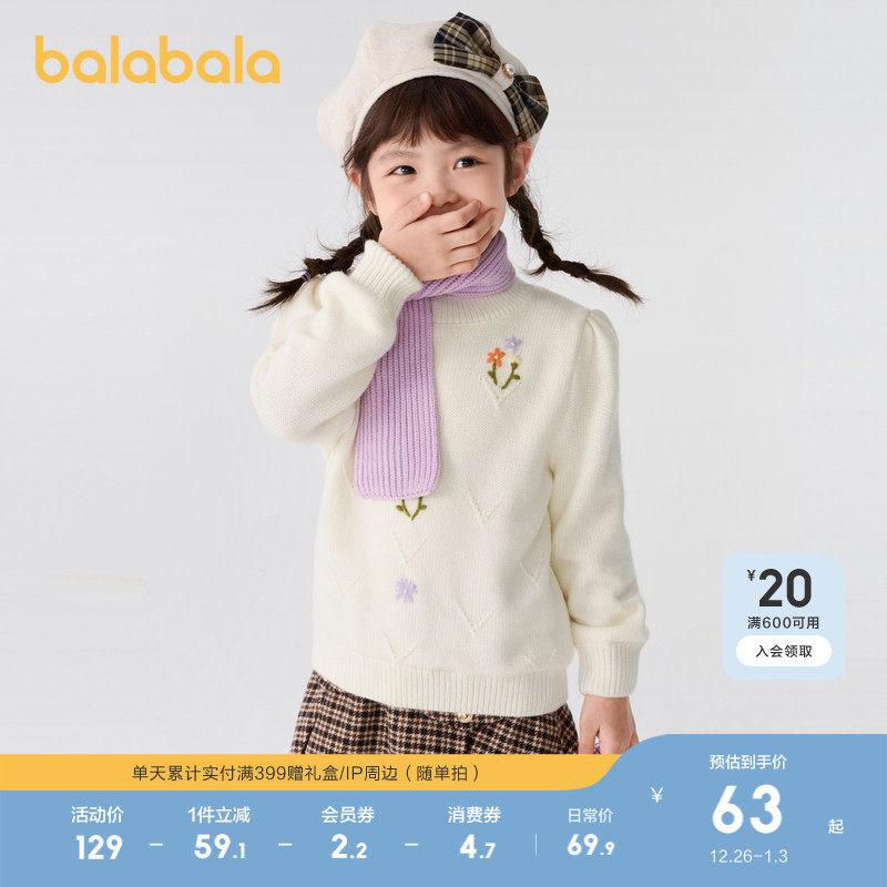 �ۻ��㣺�װ�10302 90cm ��������ͯװ��ͯë��Ůͯʱ��ë���廨��֯���ﶬ����������� 329.5Ԫ��5��(��65.9Ԫ/��)