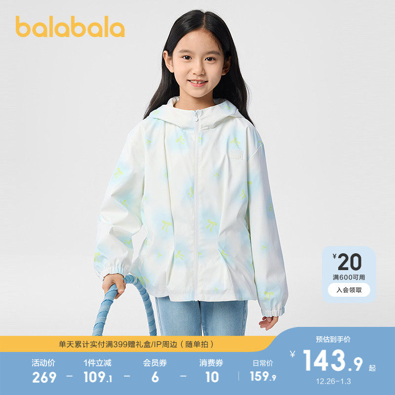 �ۻ��㣺��ɫ��00388 100cm ��������ͯװŮͯ����ﶬװ�¿� 459.69Ԫ��3��(��153.23Ԫ/��)