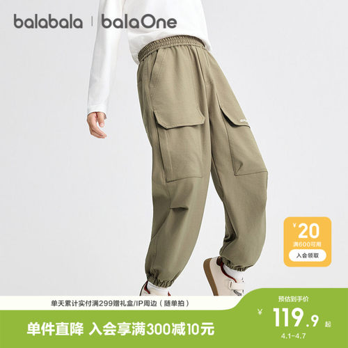 巴拉巴拉balaone长裤男童工装裤