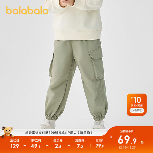 巴拉巴拉裤子男童女童工装裤时尚