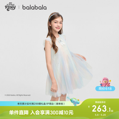 巴拉巴拉连衣裙女童网纱裙甜美