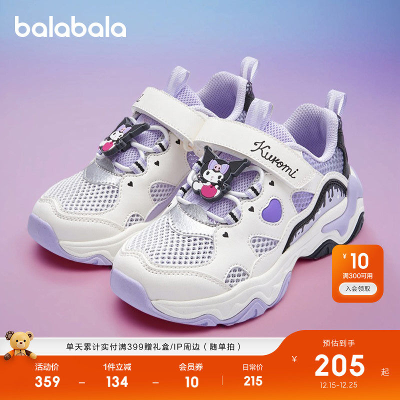 巴拉巴拉运动鞋女童鞋甜美三丽鸥