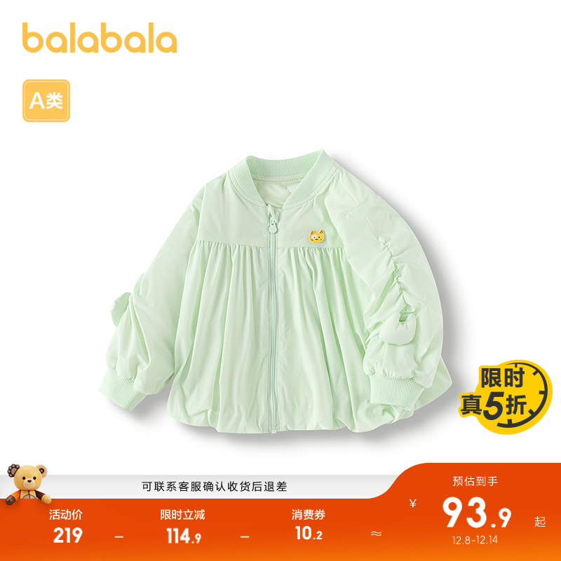 巴拉巴拉童装婴童外套秋冬装新款