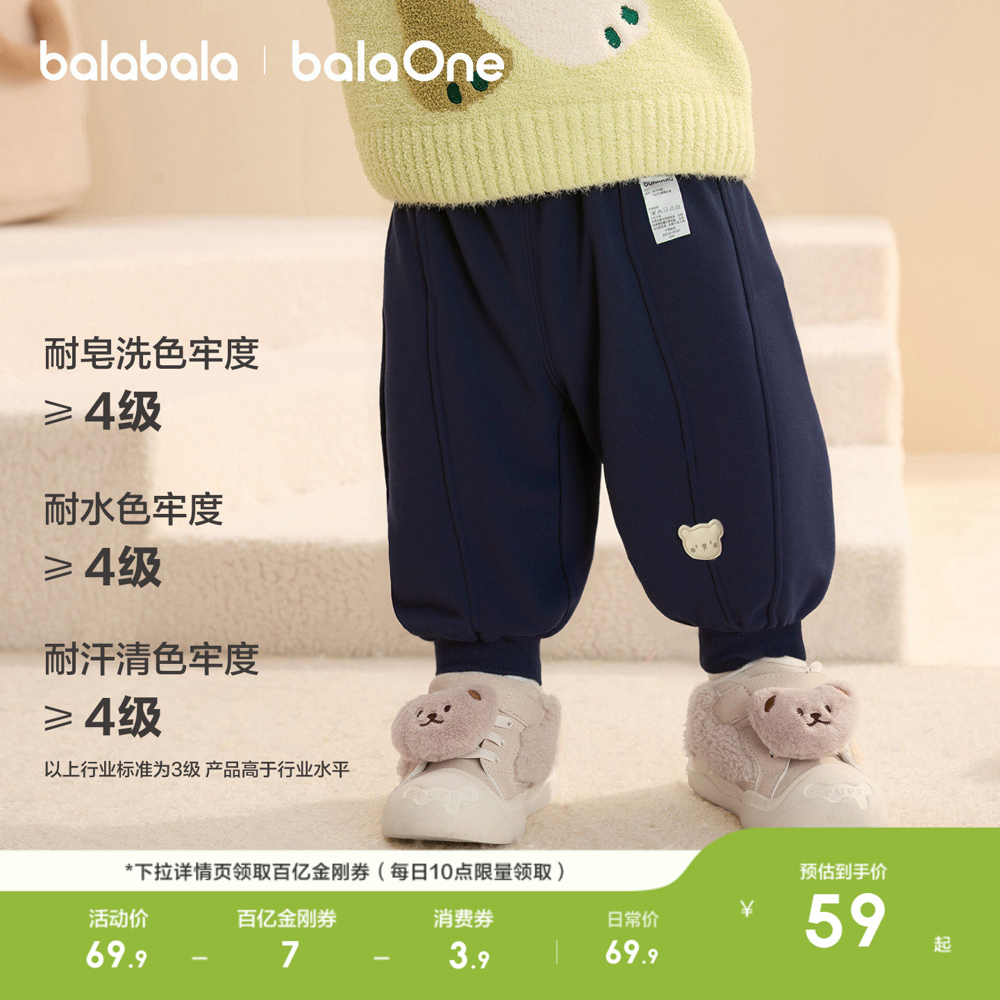 巴拉巴拉童装宝宝长裤儿童加绒裤子2026春装男女童婴儿保暖运动裤