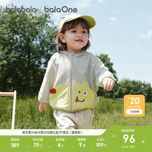 巴拉巴拉童装宝宝外套儿童上衣男童女童衣服新款春装萌趣可爱百搭