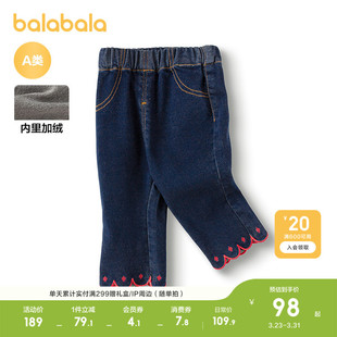 宝宝裤 脚温暖舒适牛仔裤 子婴儿长裤 花边裤 女童喇叭裤 巴拉巴拉童装